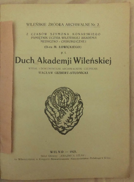 Duch_Akademii_tyt.jpg