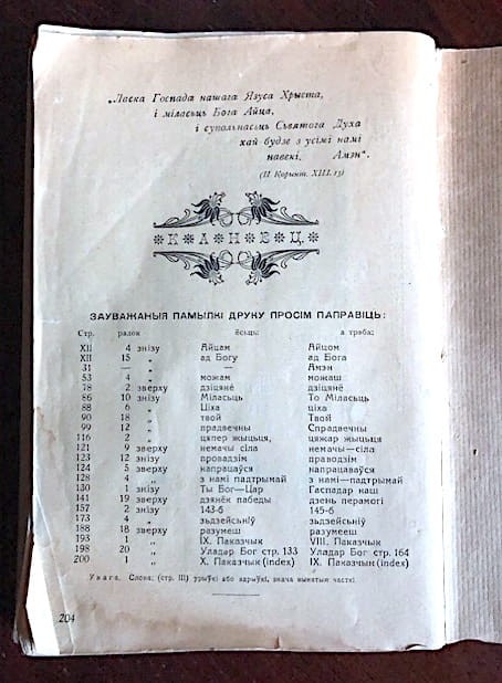 Lira_koniec_2.jpg