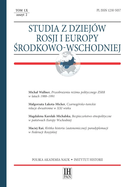 studia z dziejów rosji okładka LX-2-druk.jpg